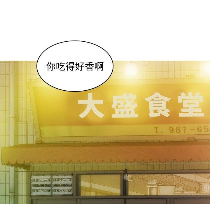 第37话 - 第92.jpg页