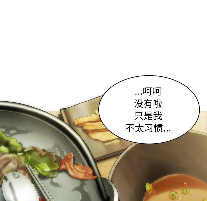 第37话 - 第94.jpg页