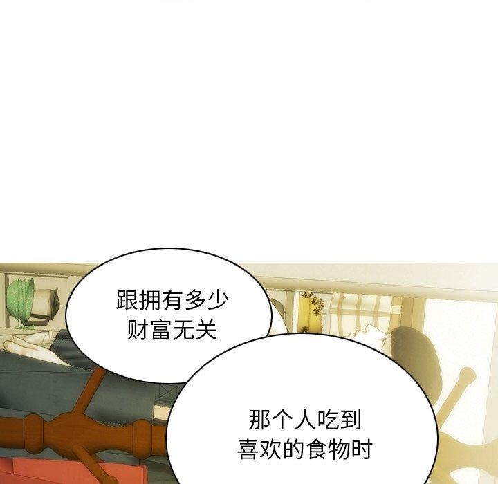 第37话 - 第101.jpg页