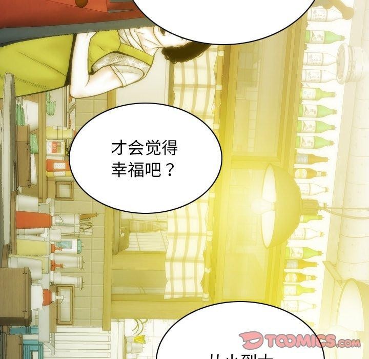 第37话 - 第102.jpg页