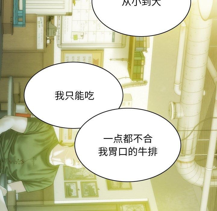第37话 - 第103.jpg页