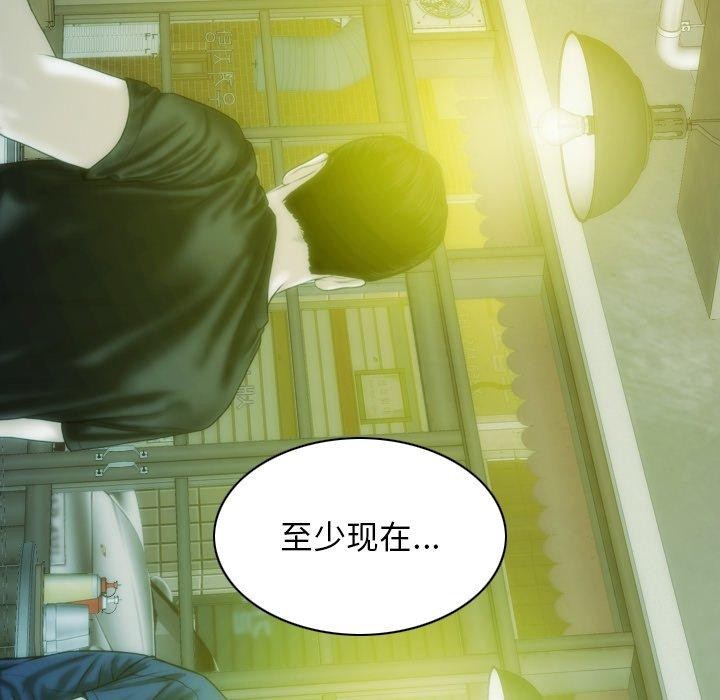 第37话 - 第104.jpg页