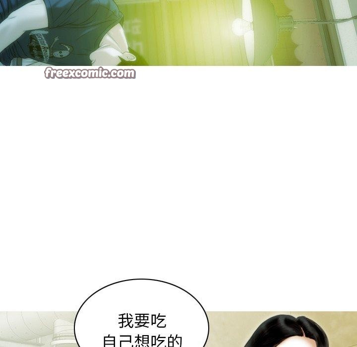 第37话 - 第105.jpg页