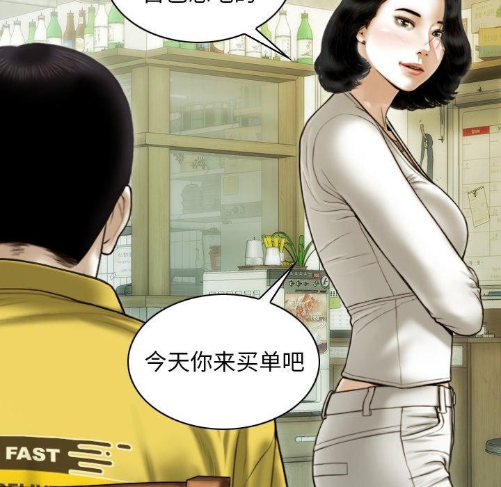 第37话 - 第106.jpg页