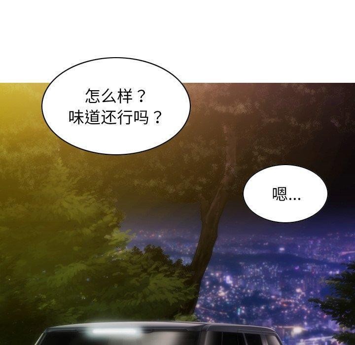 第37话 - 第110.jpg页