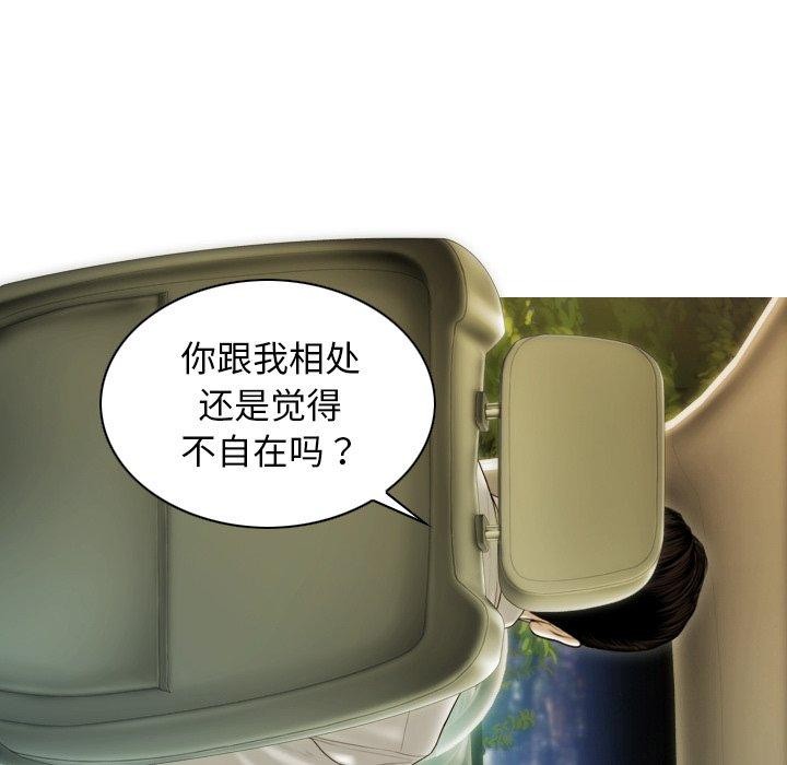 第37话 - 第112.jpg页