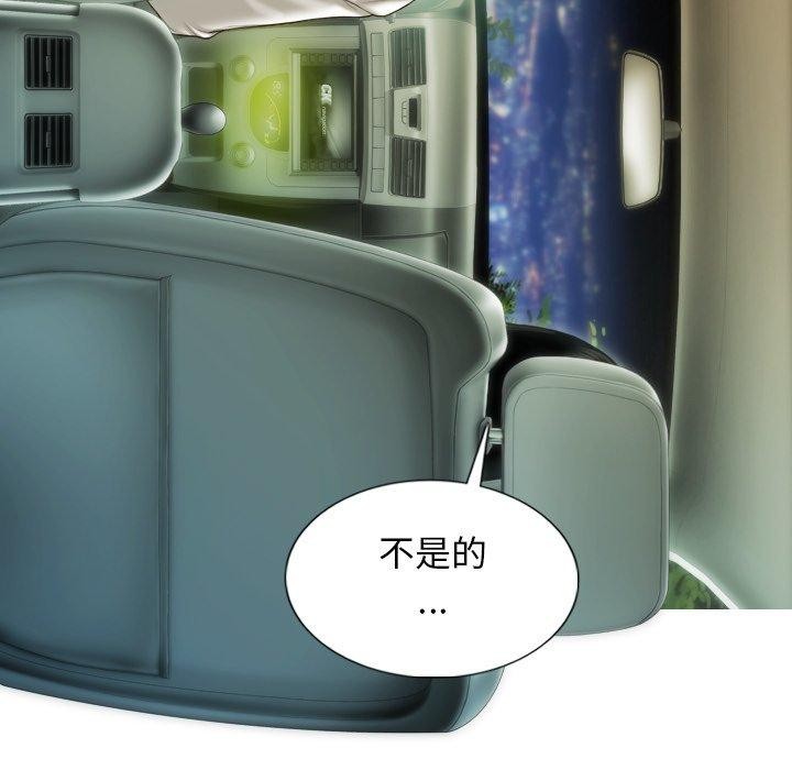 第37话 - 第113.jpg页