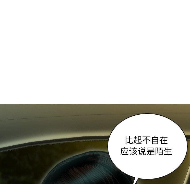 第37话 - 第114.jpg页