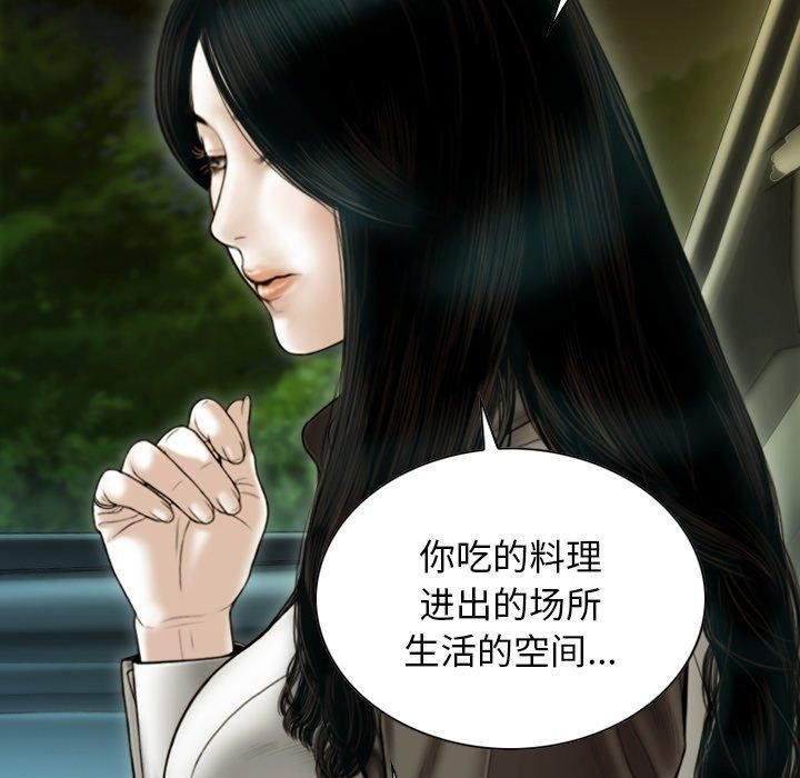 第37话 - 第115.jpg页