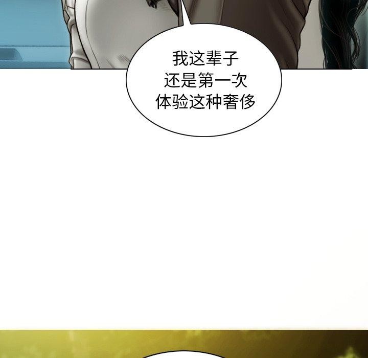 第37话 - 第116.jpg页