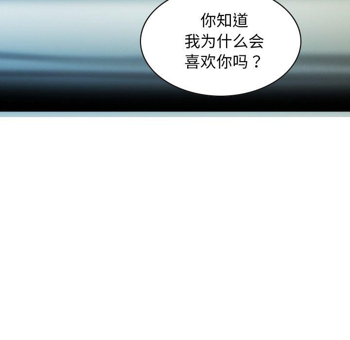 第37话 - 第118.jpg页