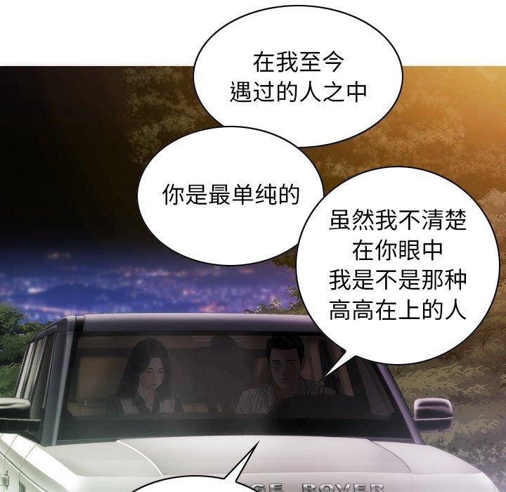 第37话 - 第119.jpg页
