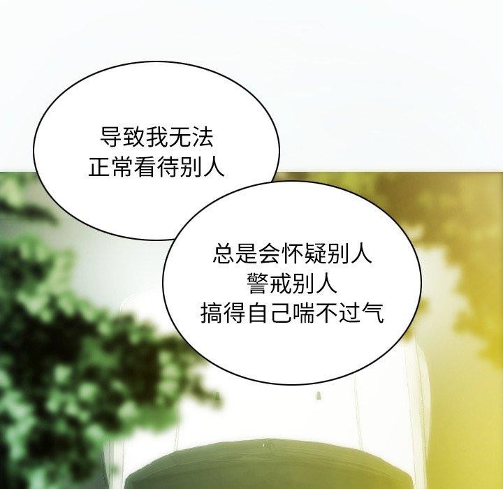 第37话 - 第121.jpg页