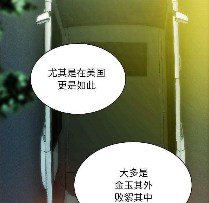 第37话 - 第122.jpg页