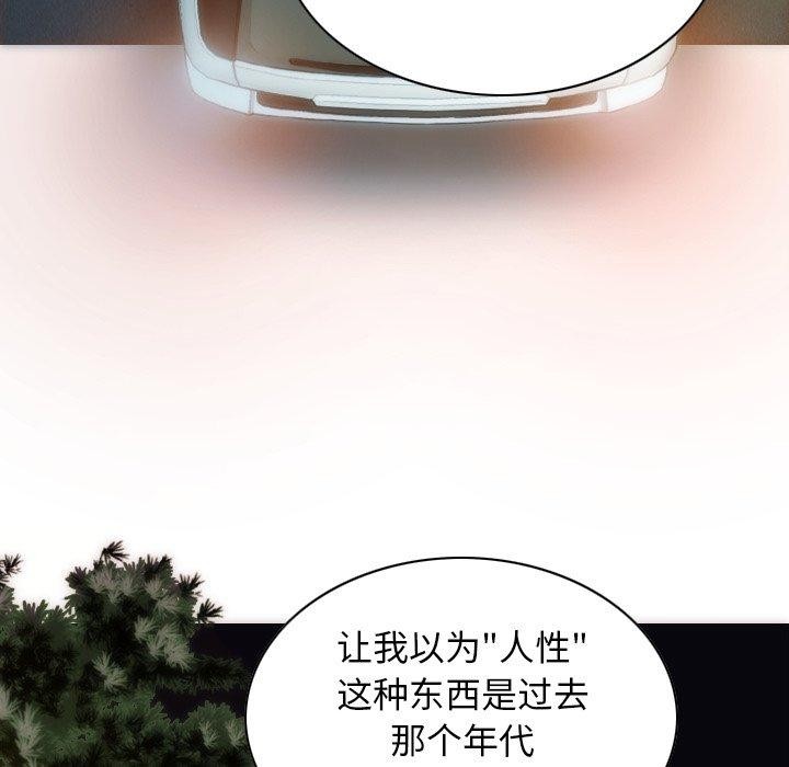 第37话 - 第123.jpg页