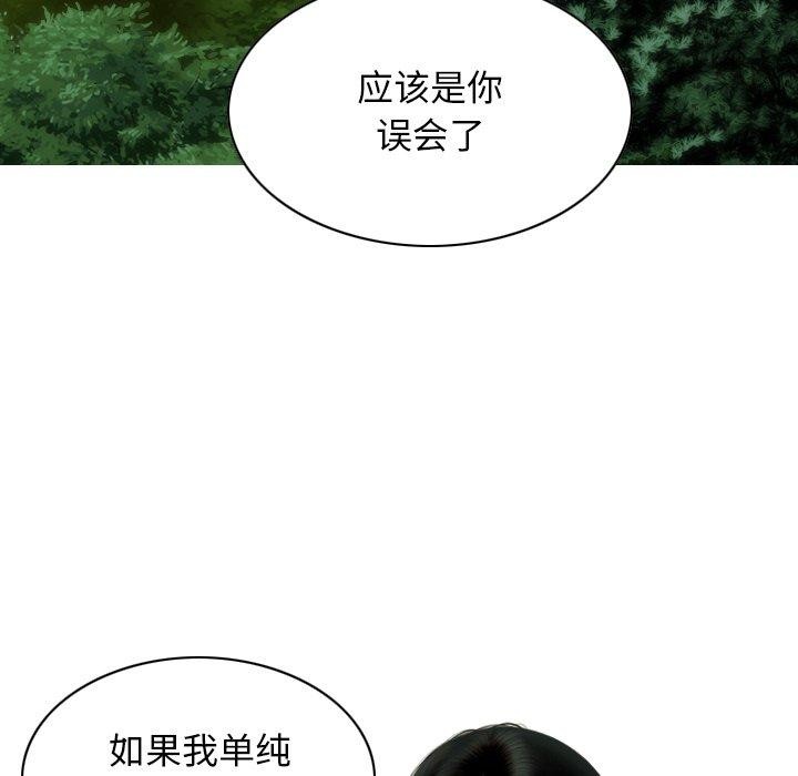 第37话 - 第126.jpg页
