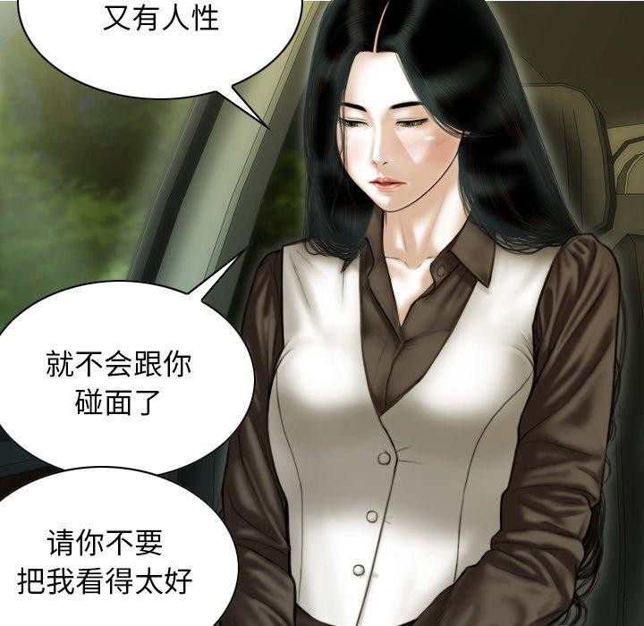 第37话 - 第127.jpg页