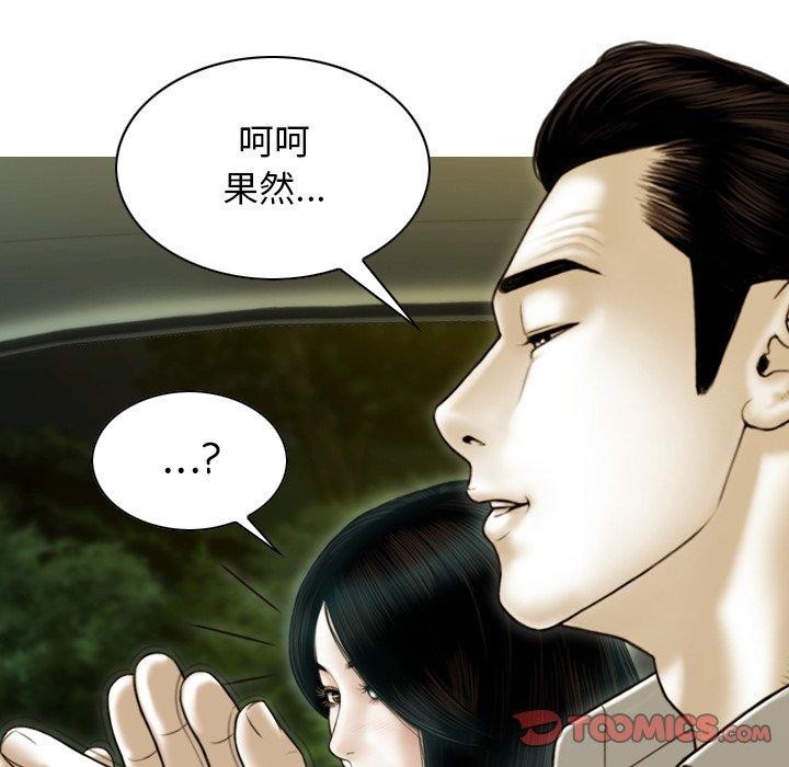 第37话 - 第129.jpg页