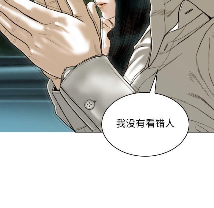 第37话 - 第130.jpg页