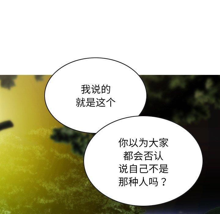 第37话 - 第131.jpg页