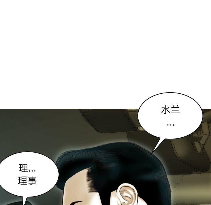 第37话 - 第146.jpg页