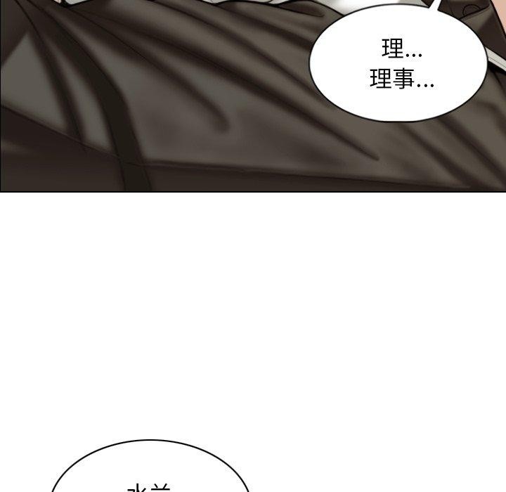 第37话 - 第152.jpg页