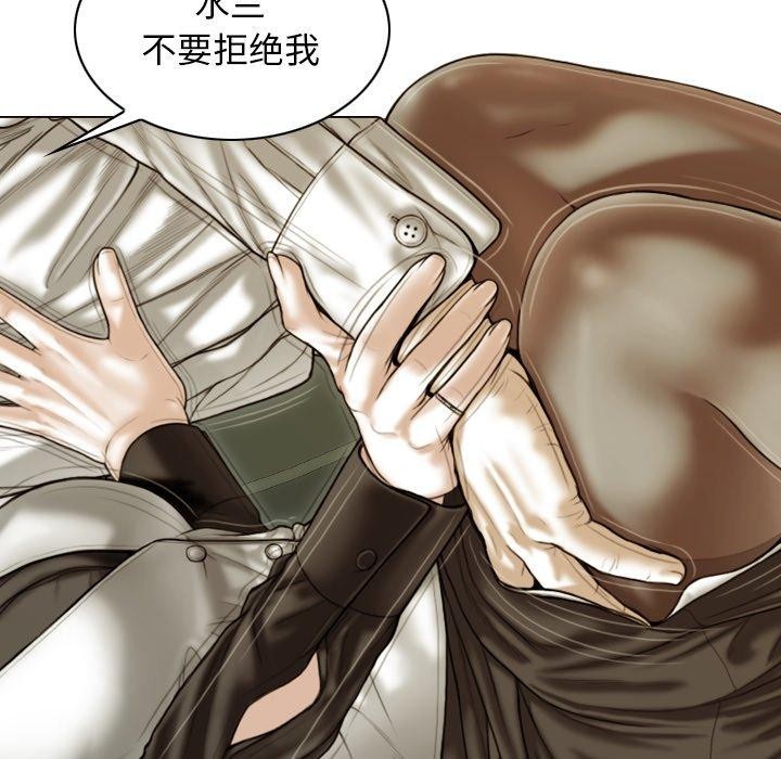 第37话 - 第153.jpg页