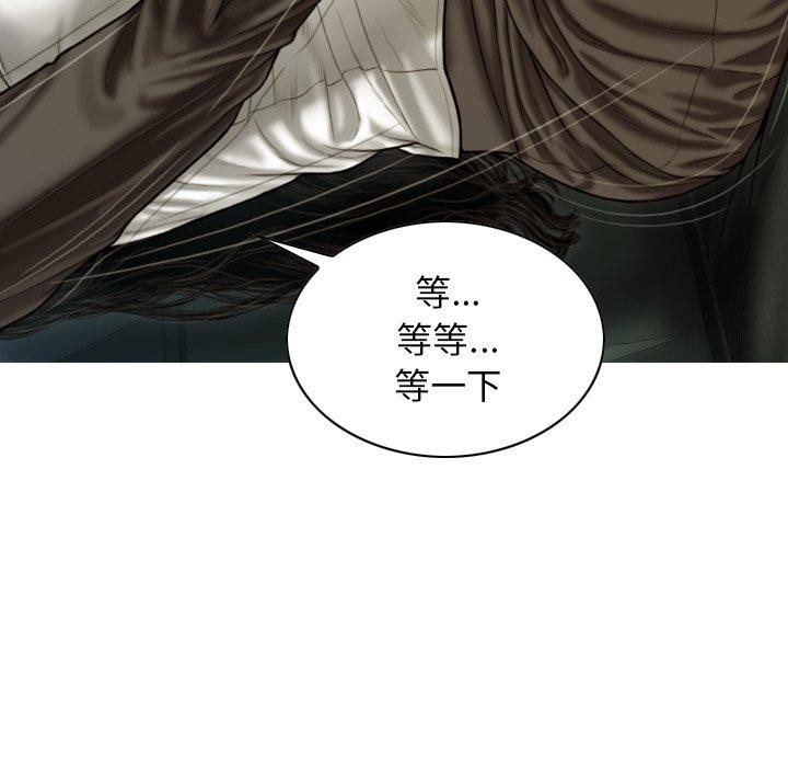 第37话 - 第154.jpg页