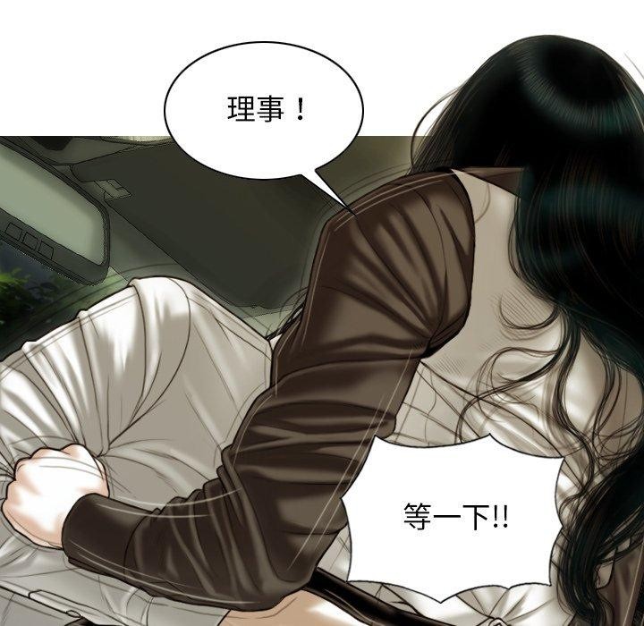 第37话 - 第155.jpg页