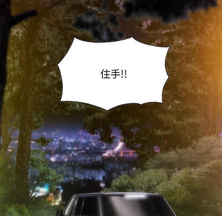 第37话 - 第160.jpg页