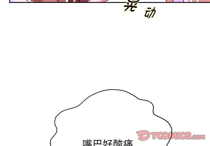 第36话 - 第3.jpg页