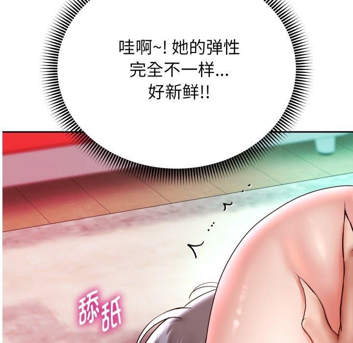 第36话 - 第7.jpg页