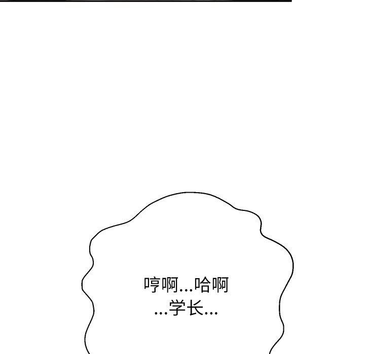 第36话 - 第14.jpg页
