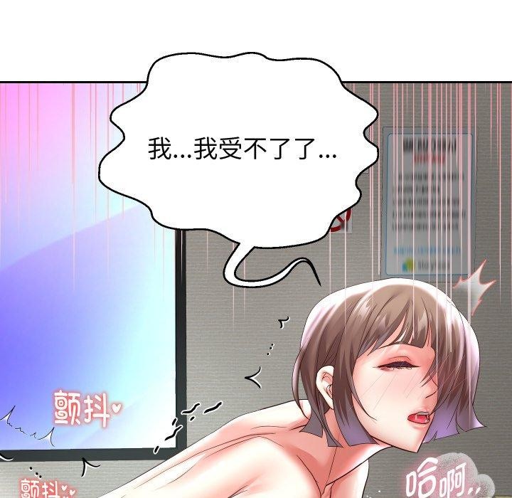 第36话 - 第19.jpg页