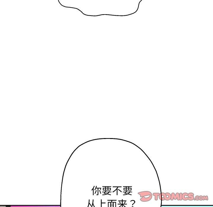 第36话 - 第21.jpg页