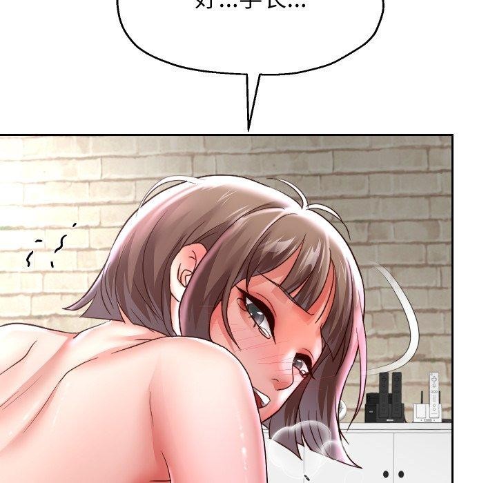 第36话 - 第24.jpg页