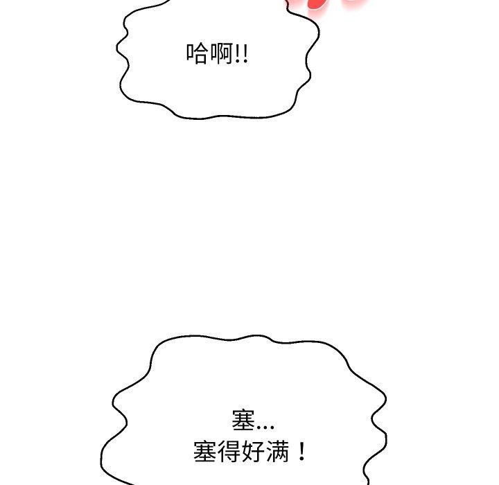 第36话 - 第29.jpg页