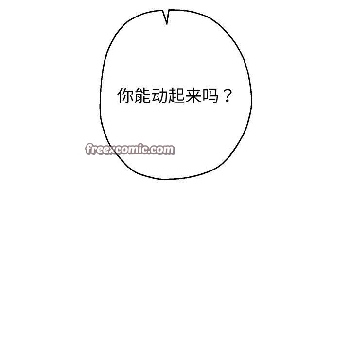第36话 - 第32.jpg页