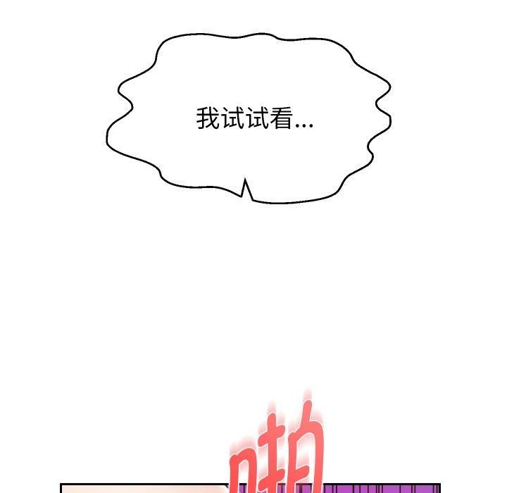 第36话 - 第33.jpg页