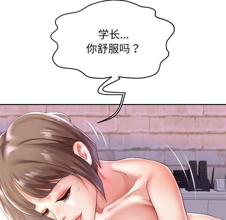 第36话 - 第41.jpg页