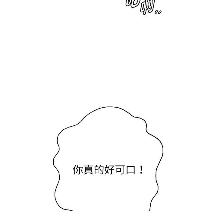第36话 - 第43.jpg页