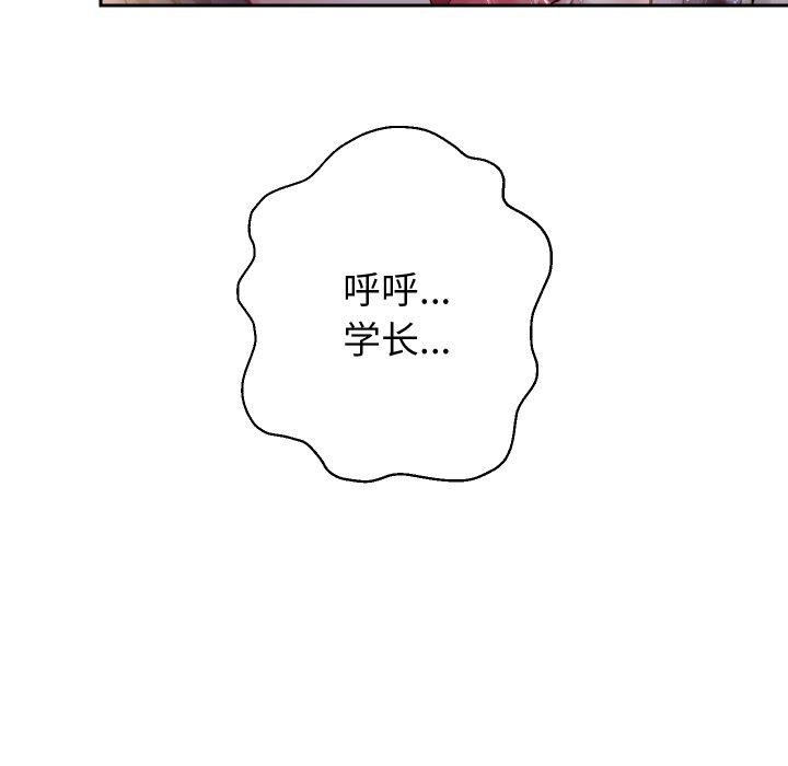 第36话 - 第54.jpg页