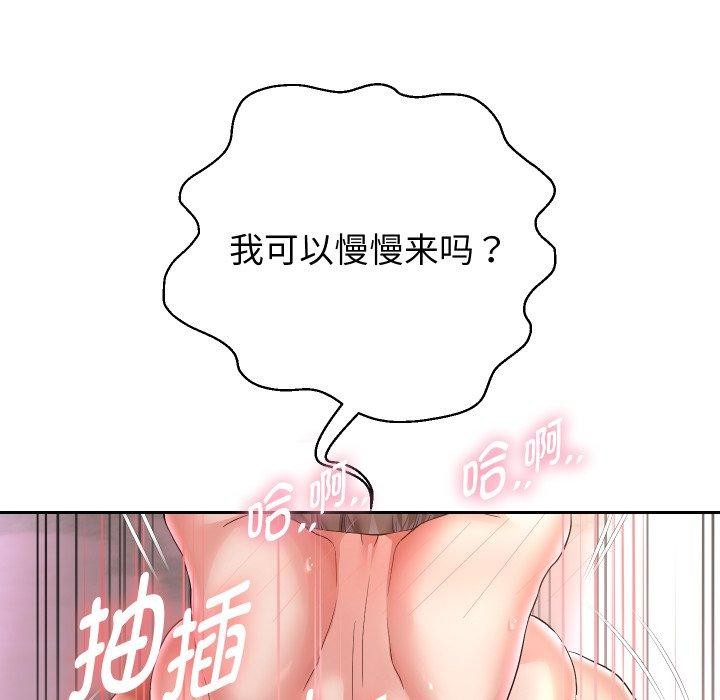 第36话 - 第55.jpg页