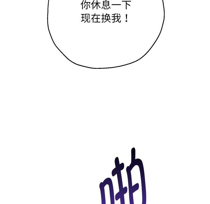 第36话 - 第58.jpg页