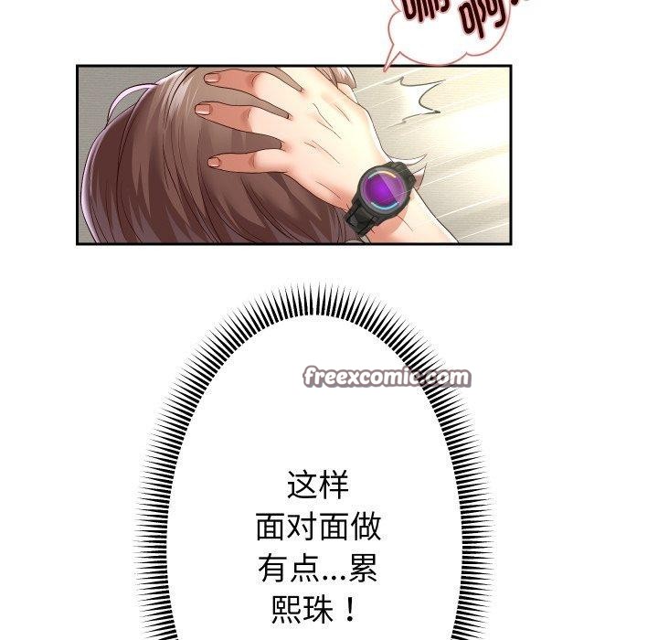 第36话 - 第64.jpg页