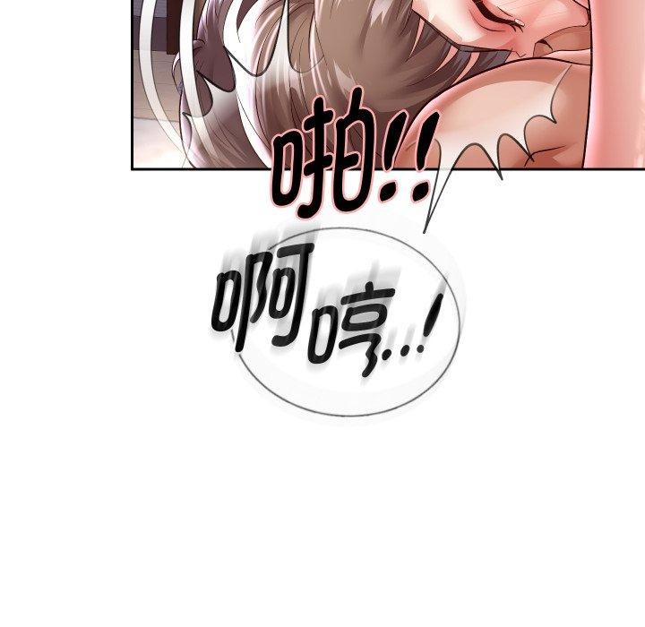 第36话 - 第67.jpg页