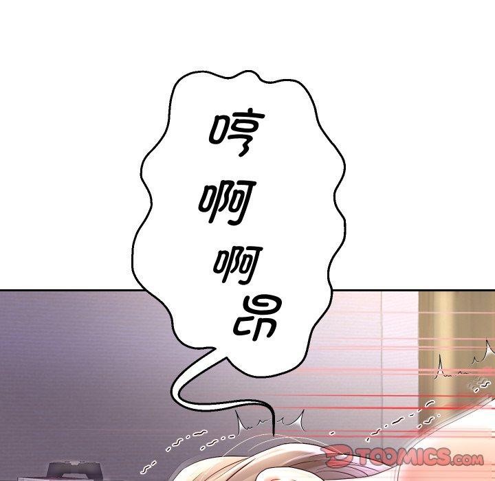 第36话 - 第75.jpg页
