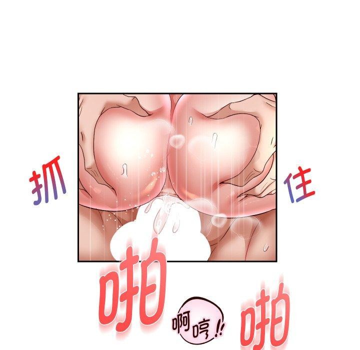 第36话 - 第79.jpg页