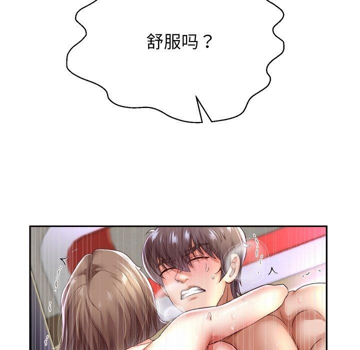第36话 - 第83.jpg页