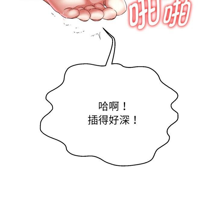 第36话 - 第85.jpg页